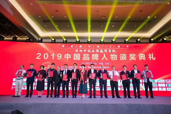 米兰之窗董事长马俊清荣获“2019中国品牌十大匠心人物”称号