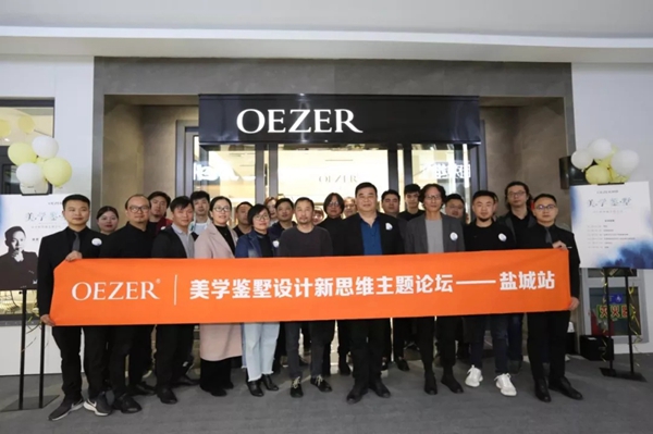 欧哲门窗多地开展设计师活动，轰动当地设计圈