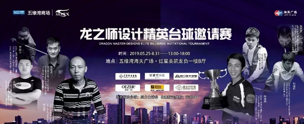 欧哲门窗多地开展设计师活动，轰动当地设计圈
