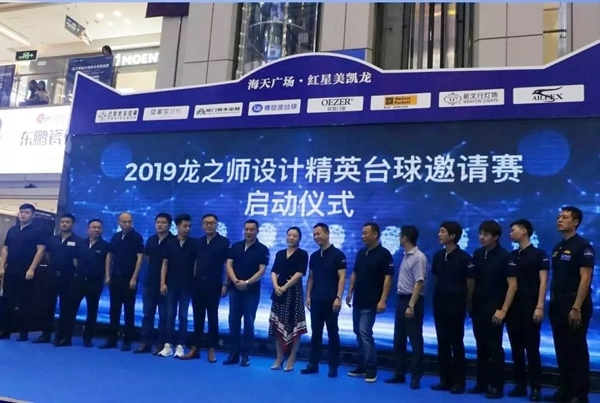 欧哲门窗多地开展设计师活动，轰动当地设计圈