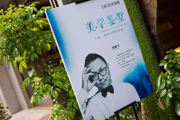 欧哲门窗多地开展设计师活动，轰动当地设计圈