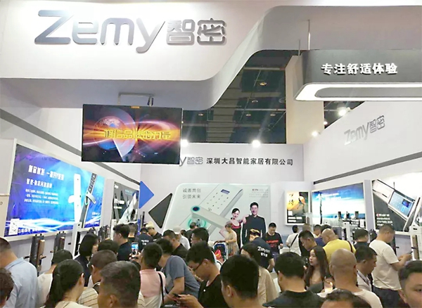 智密智能锁惊艳亮相永康门博会，完美收官