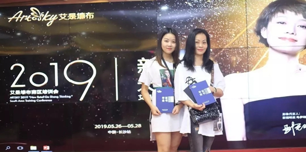 艾是墙布2019 “新零售·大商思维”南区培训会圆满结束，书写更辉煌的篇章！