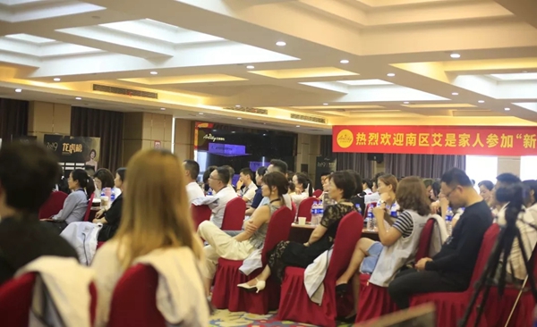 艾是墙布2019 “新零售·大商思维”南区培训会圆满结束，书写更辉煌的篇章！
