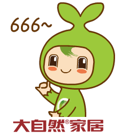 大自然家居豪砸7.2亿元举办25周年超级盛典！