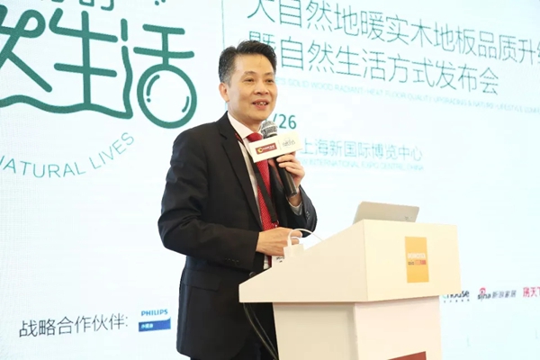 大自然家居豪砸7.2亿元举办25周年超级盛典！