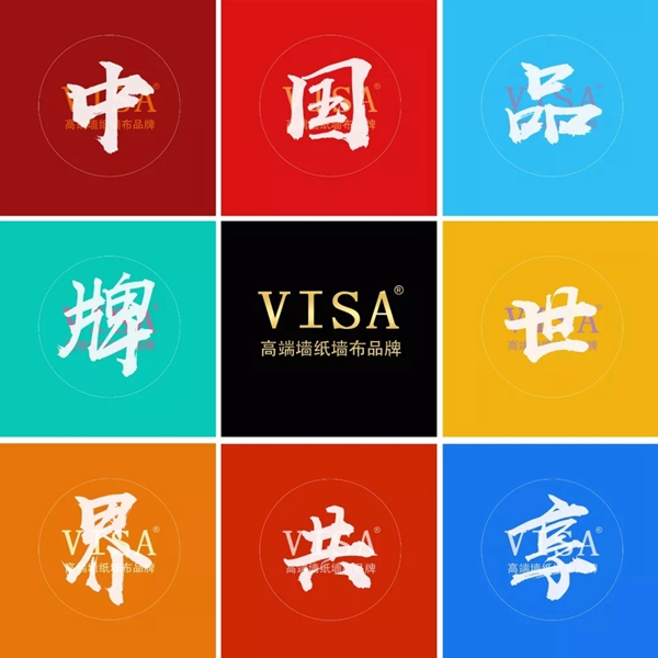 VISA高端墙纸墙布五月惊喜连连,六月将推出多款神秘新品!