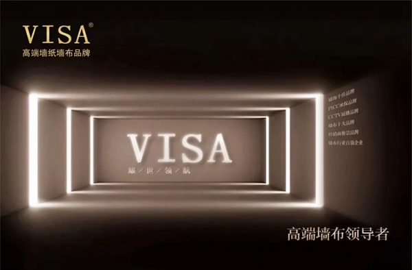 VISA高端墙纸墙布五月惊喜连连,六月将推出多款神秘新品!