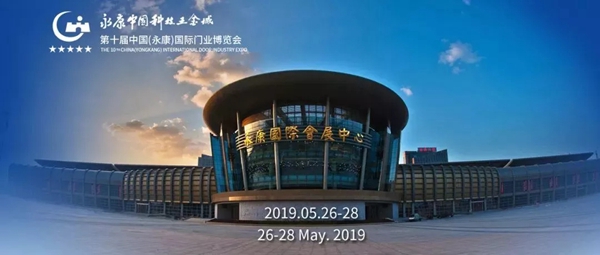 弘彬木门与您携手共创未来，期待与您再次相遇！