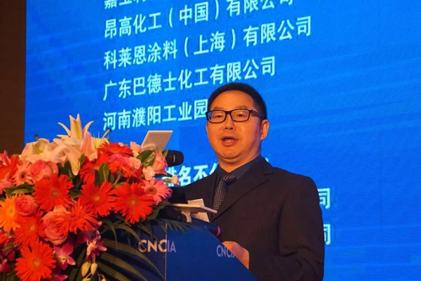 展辰携手上下游，共创环保新未来！
