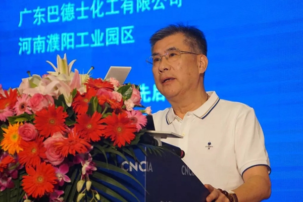 展辰携手上下游，共创环保新未来！