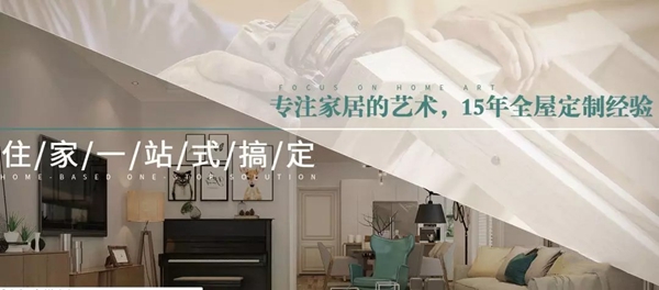 蒂诺一全屋定制华夏家博会成交量喜人,3天狂揽260万!