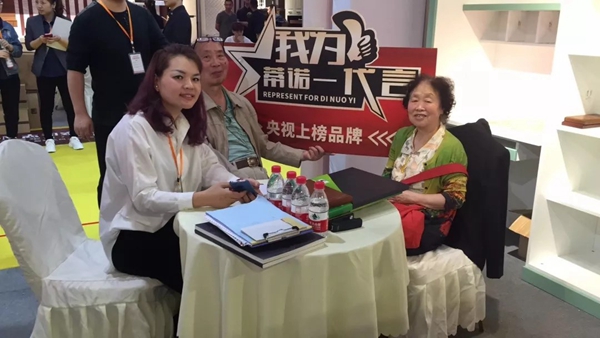 蒂诺一全屋定制华夏家博会成交量喜人,3天狂揽260万!