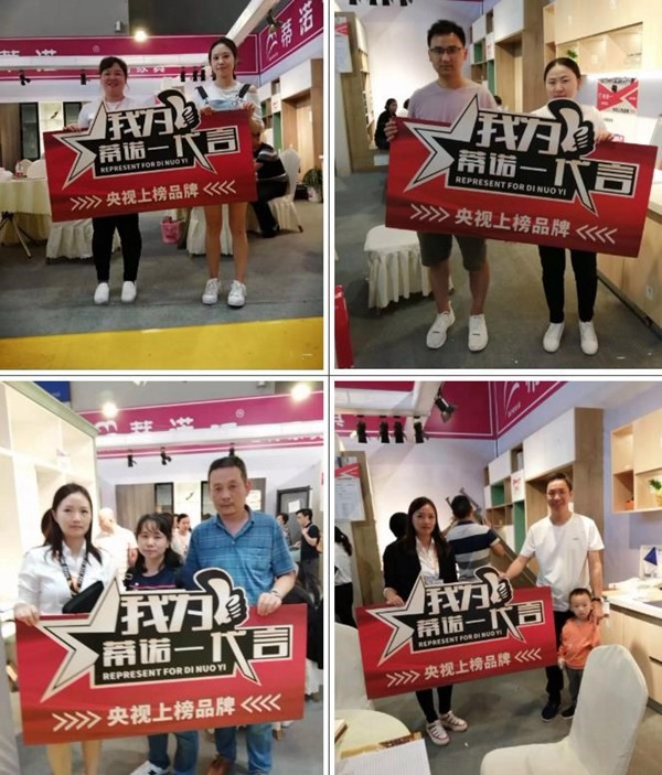 蒂诺一全屋定制华夏家博会成交量喜人,3天狂揽260万!