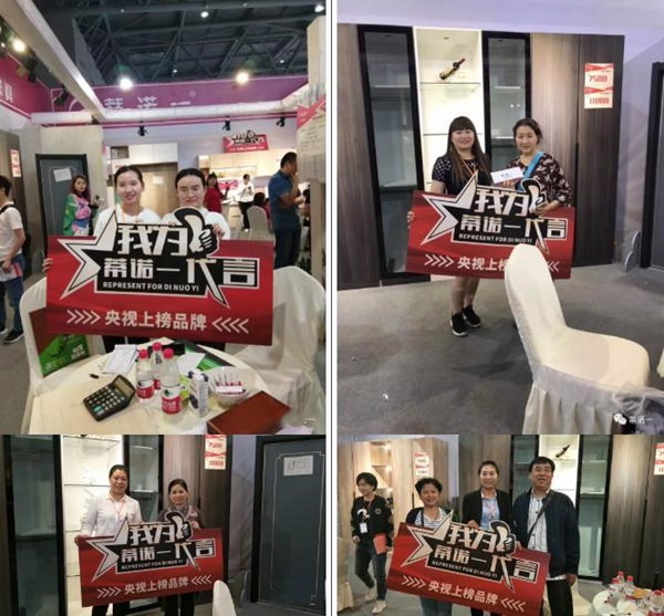 蒂诺一全屋定制华夏家博会成交量喜人,3天狂揽260万!