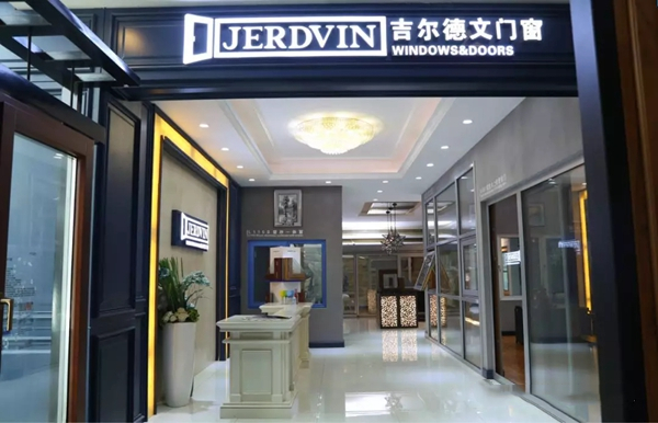 吉尔德文家居门窗第一届设计师游学活动正式启动