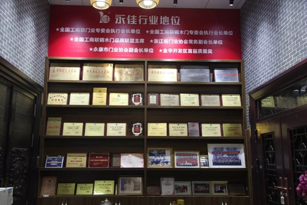 第十届永康门博会圆满结束,永佳门业收获颇丰!