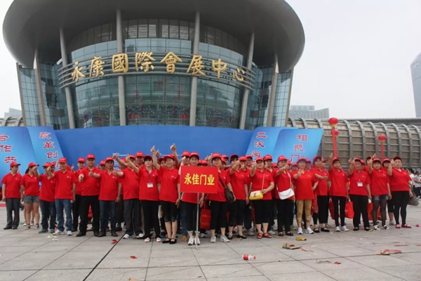 第十届永康门博会圆满结束,永佳门业收获颇丰!