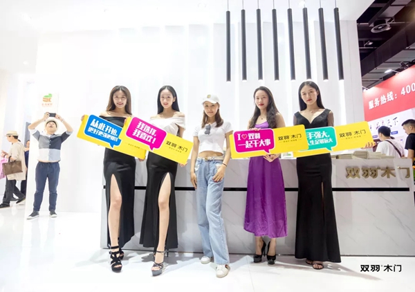 2019永康门博会完美落幕，双羽木门载誉而归！
