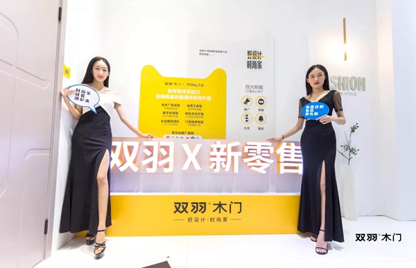 2019永康门博会完美落幕，双羽木门载誉而归！