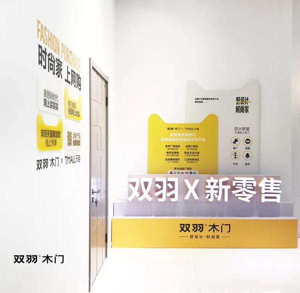 2019永康门博会完美落幕，双羽木门载誉而归！