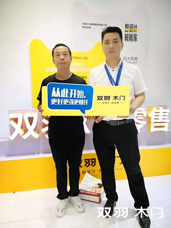 2019永康门博会完美落幕，双羽木门载誉而归！