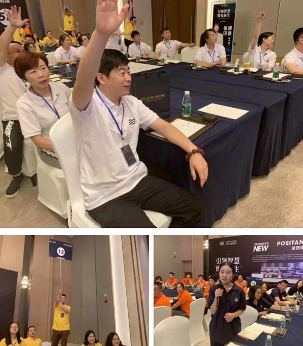 伊恋全屋定制赋能经销商，“引领智慧，蝶变新生”培训峰会圆满结束！