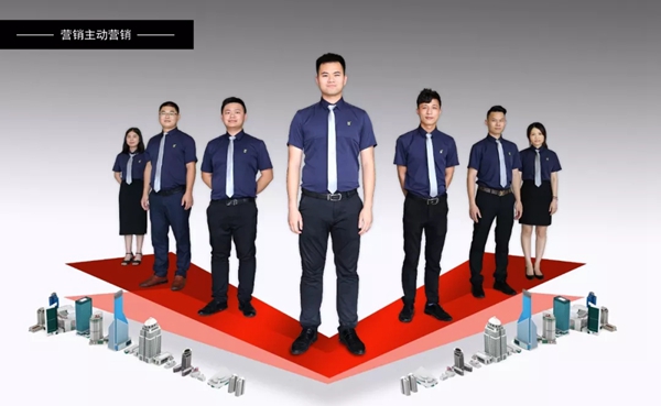御皇贵族门窗2019精英团队整装待发，一起为爱筑家！