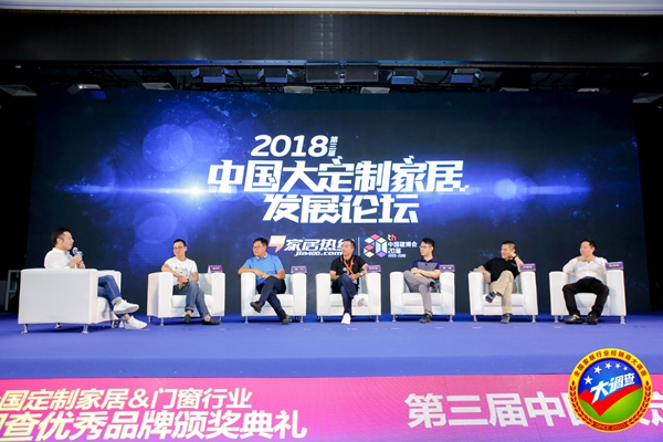 扬帆起航第10年！2019年全屋定制＆门窗行业经销商大调查评选活动如约而至！