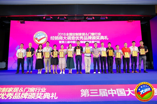 扬帆起航第10年！2019年全屋定制＆门窗行业经销商大调查评选活动如约而至！
