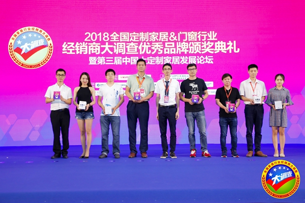 扬帆起航第10年！2019年全屋定制＆门窗行业经销商大调查评选活动如约而至！