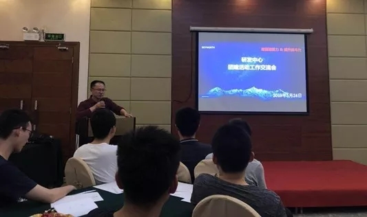 创维群欣研发精英团建活动圆满结束