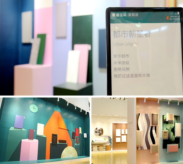 嘉宝莉家具漆“漆艺森林·原色新生”美学展助您征战未来!