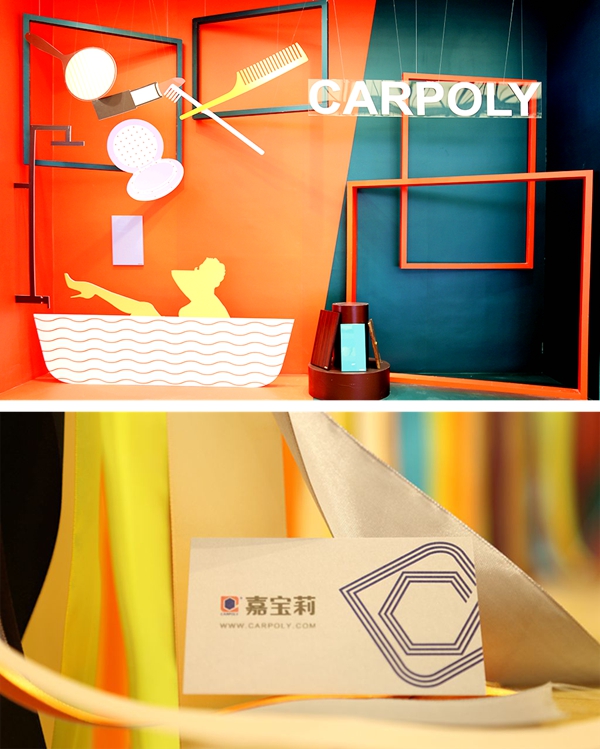 嘉宝莉家具漆“漆艺森林·原色新生”美学展助您征战未来!