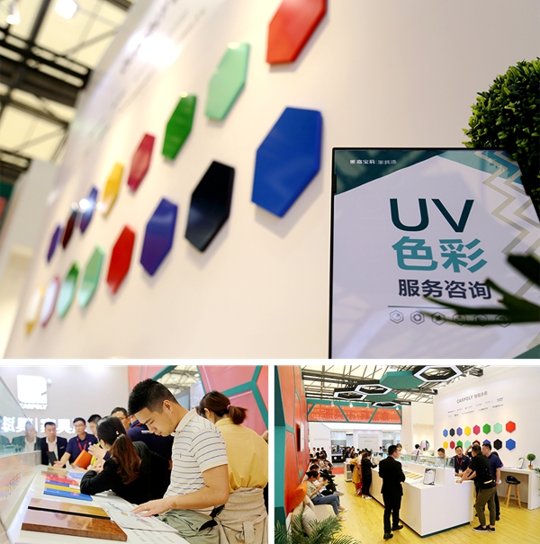 嘉宝莉家具漆“漆艺森林·原色新生”美学展助您征战未来!