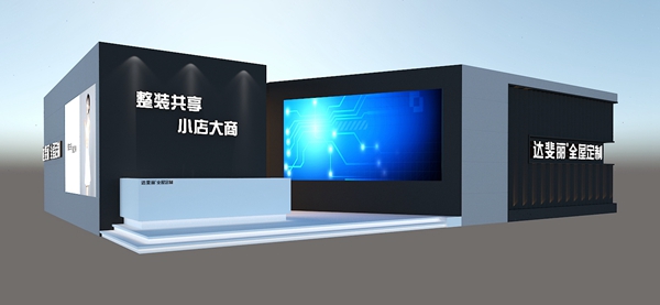 达斐丽全屋定制成都家具展大放异彩，轻奢定制领衔极简风