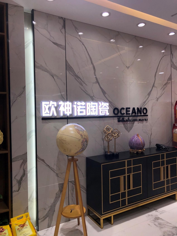 哈尔滨欧神诺陶瓷李梅：选择，在绝缝中突围！