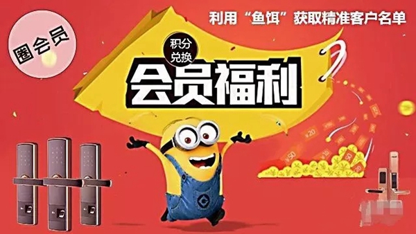 顶吉智能锁告诉你卖出一把4000元的智能锁需要几步?