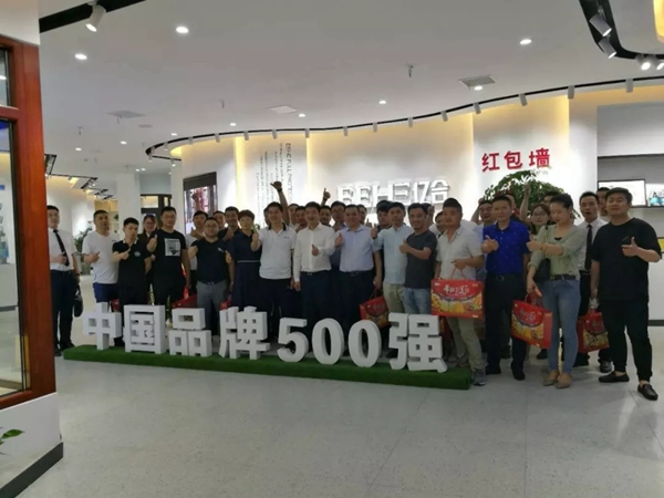 亿合门窗2019年常州区域交流会议圆满落幕