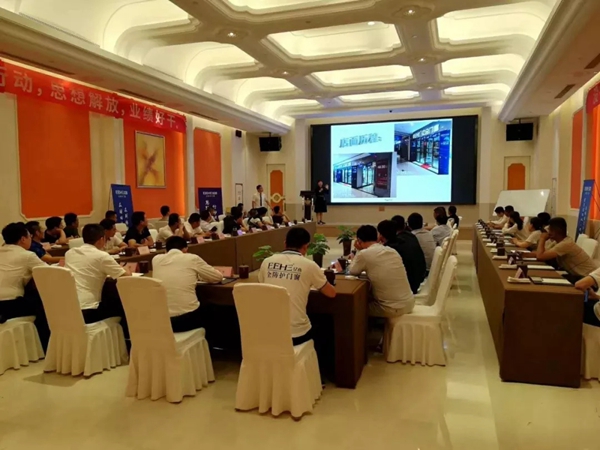 亿合门窗2019年常州区域交流会议圆满落幕