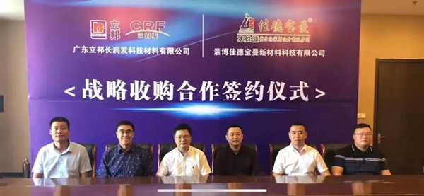 立邦长润发收购佳德宝曼新科技材料有限公司，加速UV+水进程！