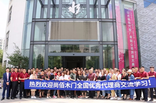尚佰木门2019年度“千万俱乐部”启动会圆满落幕！