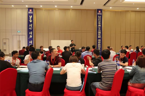 尚佰木门2019年度“千万俱乐部”启动会圆满落幕！