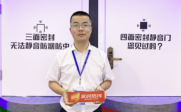 中国永康门博会丨王力玉米木门罗峰涛：品牌发展与产品定位同步推进