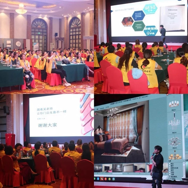 玉麒麟墙布2019年全国落地培训会常州站完美收官,满载而归!