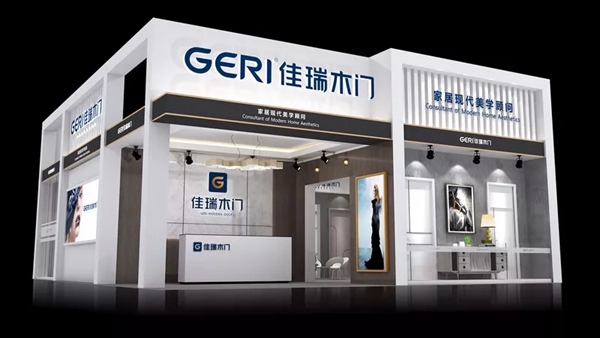 6月相聚成都,与佳瑞木门邂逅一场盛会!