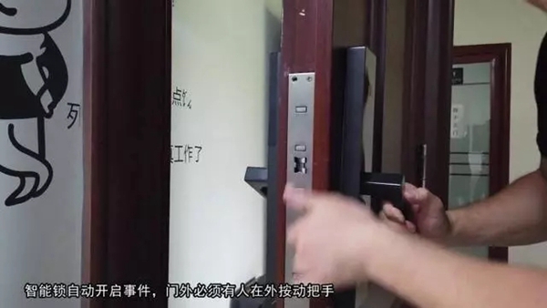 顶吉智能锁与您一起关注智能门锁自动开门事件