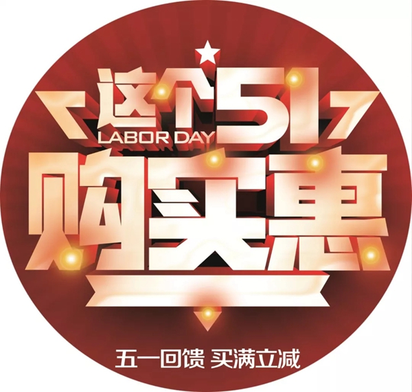 金一居品五月战绩颇丰,六月携多款超高性价比新品来袭!
