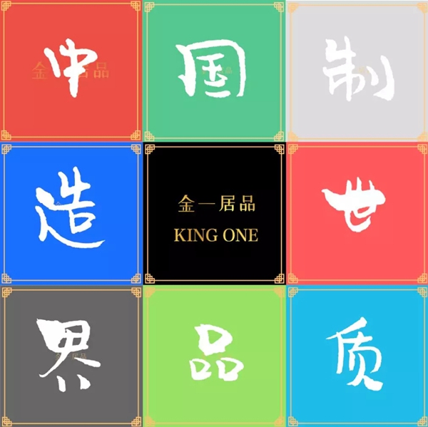 金一居品五月战绩颇丰,六月携多款超高性价比新品来袭!