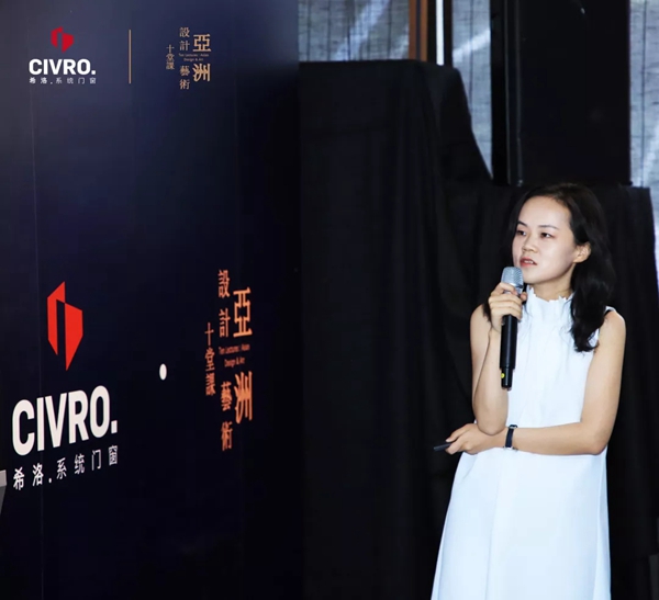 CIVRO希洛系统门窗＆十堂课北京同学设计交流分享会圆满举行